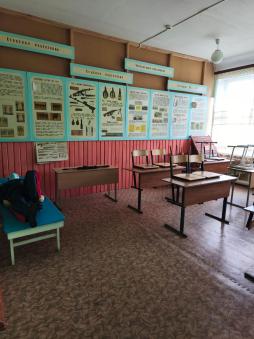 Кабинет ОБЗР